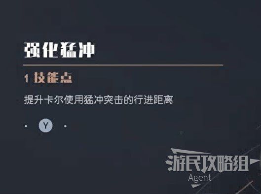 星際大戰 絕地 組織殞落 全技能效果介紹