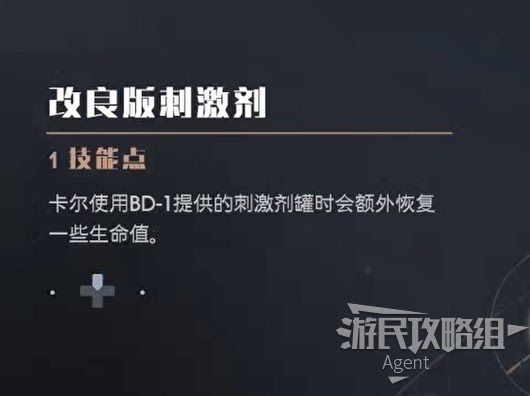 星際大戰 絕地 組織殞落 全技能效果介紹