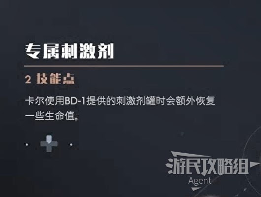 星際大戰 絕地 組織殞落 全技能效果介紹
