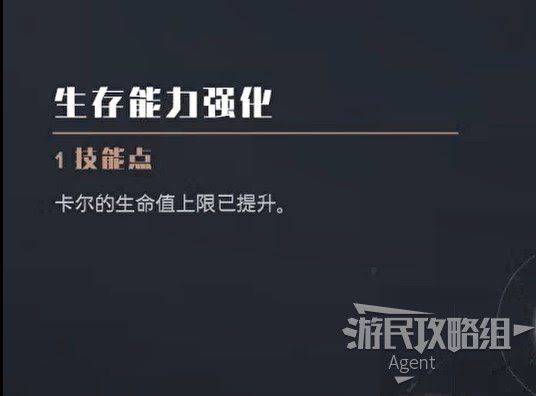 星際大戰 絕地 組織殞落 全技能效果介紹