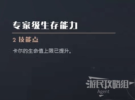 星際大戰 絕地 組織殞落 全技能效果介紹