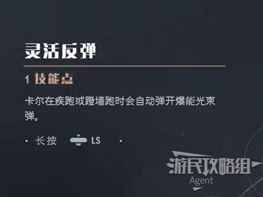 星際大戰 絕地 組織殞落 全技能效果介紹