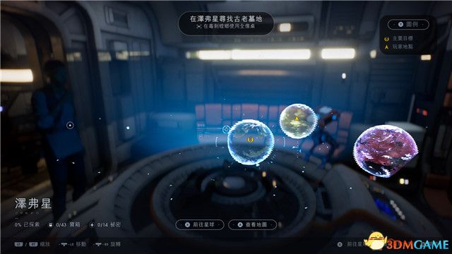 星際大戰 絕地 組織殞落 圖文全攻略
