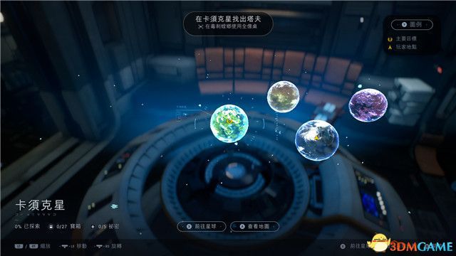 星際大戰 絕地 組織殞落 圖文全攻略