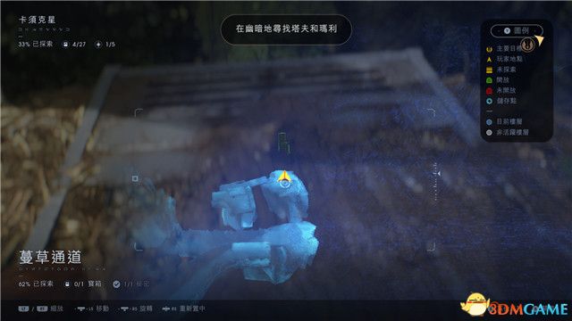 星際大戰 絕地 組織殞落 圖文全攻略