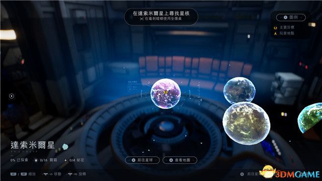 星際大戰 絕地 組織殞落 圖文全攻略