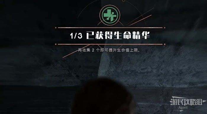 星際大戰 絕地 組織殞落 全劇情流程與重要道具收集圖文攻略