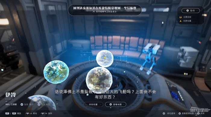 星際大戰 絕地 組織殞落 全劇情流程與重要道具收集圖文攻略