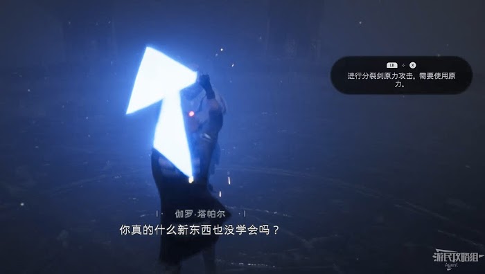 星際大戰 絕地 組織殞落 全劇情流程與重要道具收集圖文攻略