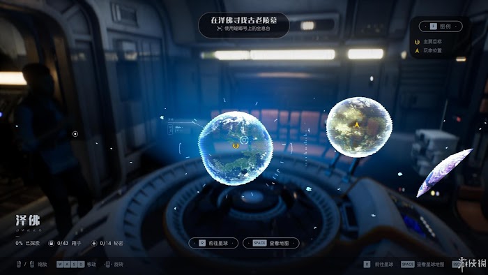 星際大戰 絕地 組織殞落 遊戲圖文攻略