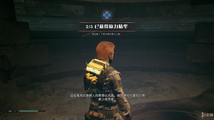星際大戰 絕地 組織殞落 遊戲圖文攻略