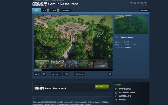 動物園之星 (Planet Zoo) 品牌模式原始森林動物園經營與佈局攻略