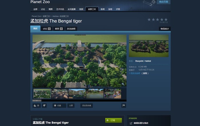 動物園之星 (Planet Zoo) 品牌模式原始森林動物園經營與佈局攻略