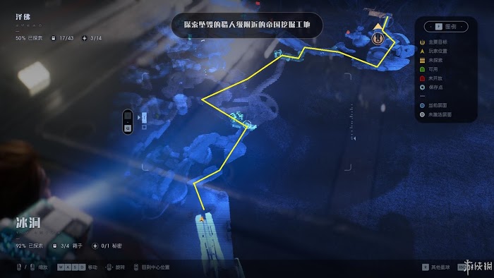 星際大戰 絕地 組織殞落 遊戲圖文攻略