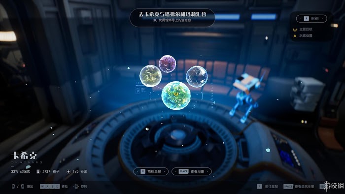 星際大戰 絕地 組織殞落 遊戲圖文攻略