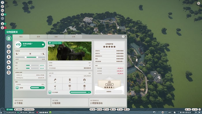動物園之星 (Planet Zoo) 熱帶動物園景觀佈局與經營心得