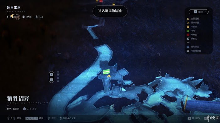 星際大戰 絕地 組織殞落 遊戲圖文攻略