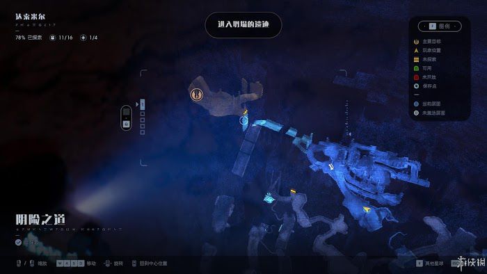 星際大戰 絕地 組織殞落 遊戲圖文攻略