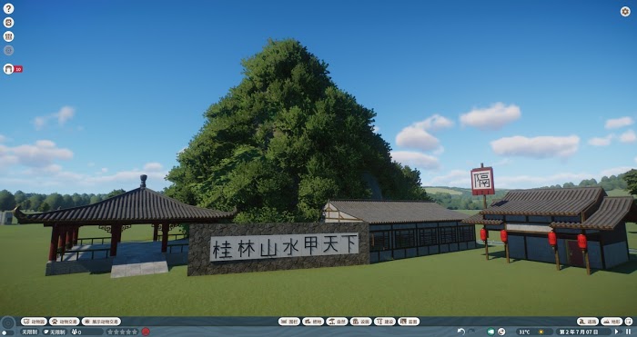 動物園之星 (Planet Zoo) 員工設施美化方法介紹