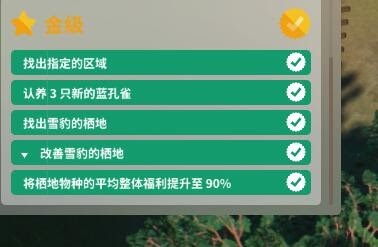 動物園之星 (Planet Zoo) 生涯模式全流程攻略與經營心得