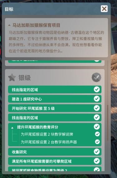 動物園之星 (Planet Zoo) 生涯模式全流程攻略與經營心得