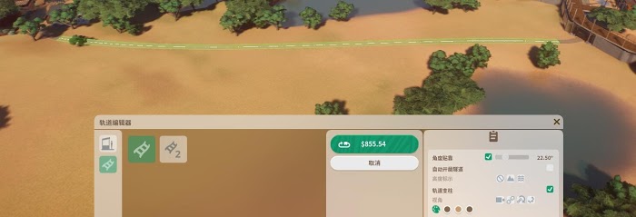 動物園之星 (Planet Zoo) 生涯模式全流程攻略與經營心得