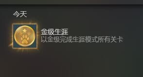 動物園之星 (Planet Zoo) 生涯模式全流程攻略與經營心得