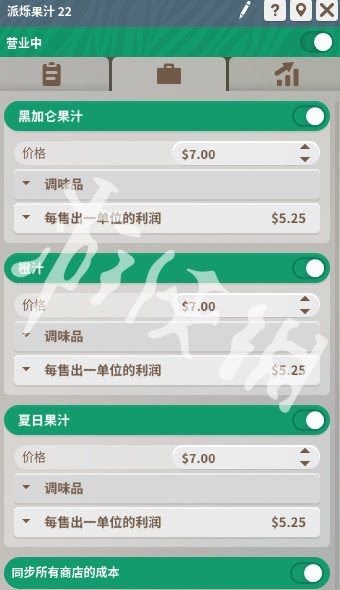 動物園之星 (Planet Zoo) 新手賺錢方法分享
