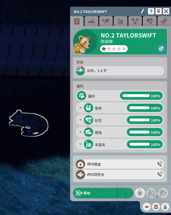 動物園之星 (Planet Zoo) 動物基因全100方法介紹