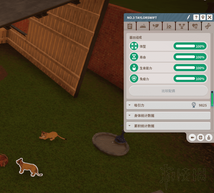 動物園之星 (Planet Zoo) 動物基因全100方法介紹