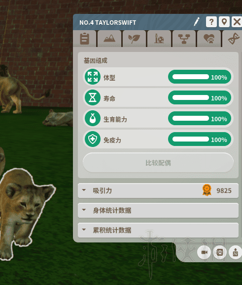 動物園之星 (Planet Zoo) 動物基因全100方法介紹