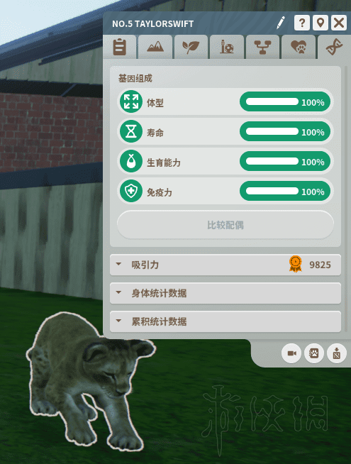 動物園之星 (Planet Zoo) 動物基因全100方法介紹