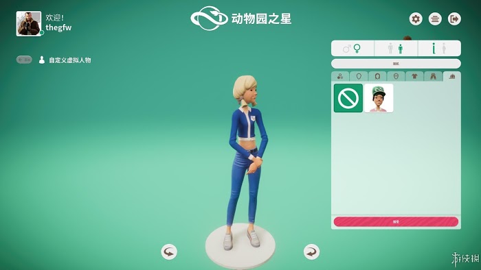 動物園之星 (Planet Zoo) 遊戲圖文攻略