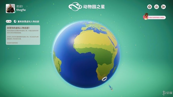 動物園之星 (Planet Zoo) 遊戲圖文攻略