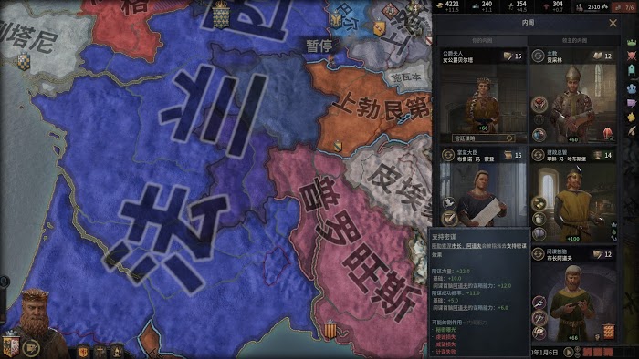 十字軍之王3 (Crusader Kings 3) 密謀綁架流玩法詳解