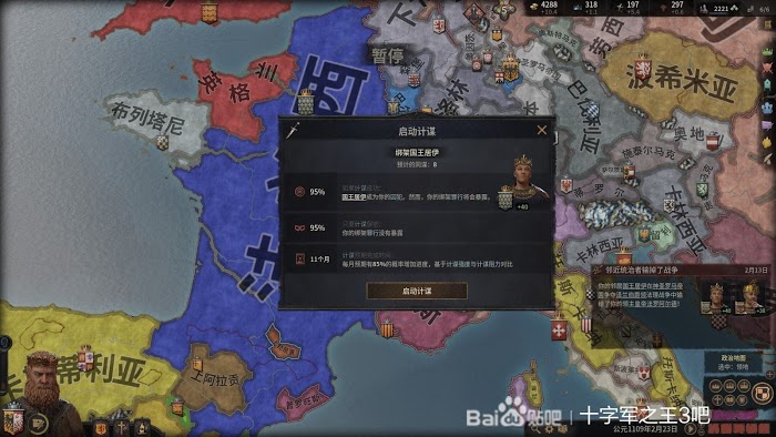 十字軍之王3 (Crusader Kings 3) 密謀綁架流玩法詳解