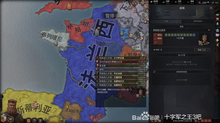 十字軍之王3 (Crusader Kings 3) 密謀綁架流玩法詳解