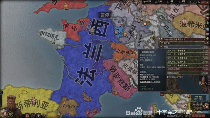 十字軍之王3 (Crusader Kings 3) 密謀綁架流玩法詳解