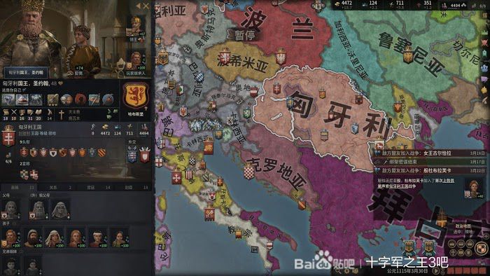 十字軍之王3 (Crusader Kings 3) 密謀綁架流玩法詳解