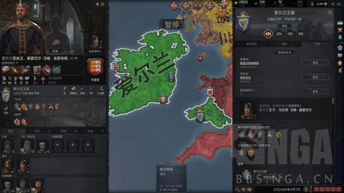 十字軍之王3 (Crusader Kings 3) 遷都繼承頭銜方法講解