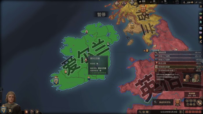 十字軍之王3 (Crusader Kings 3) 新手向芒斯特國開局與運營方法