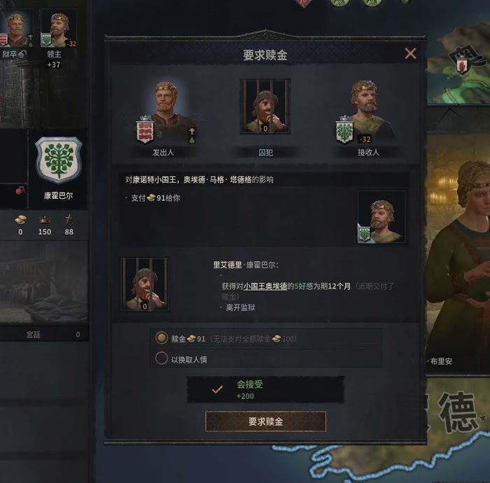 十字軍之王3 (Crusader Kings 3) 新手向芒斯特國開局與運營方法