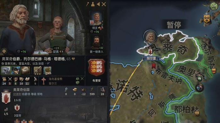 十字軍之王3 (Crusader Kings 3) 新手向芒斯特國開局與運營方法