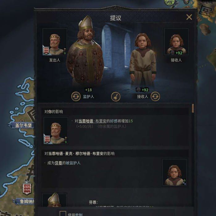十字軍之王3 (Crusader Kings 3) 新手向芒斯特國開局與運營方法