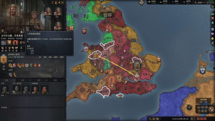 十字軍之王3 (Crusader Kings 3) 擴張發展路線心得與經驗分享