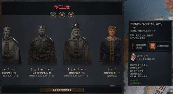 十字軍之王3 (Crusader Kings 3) 擴張發展路線心得與經驗分享