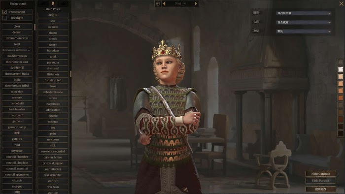 十字軍之王3 (Crusader Kings 3) 繼承人取得強大先天特質教學