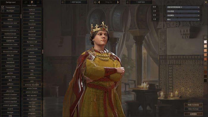 十字軍之王3 (Crusader Kings 3) 繼承人取得強大先天特質教學