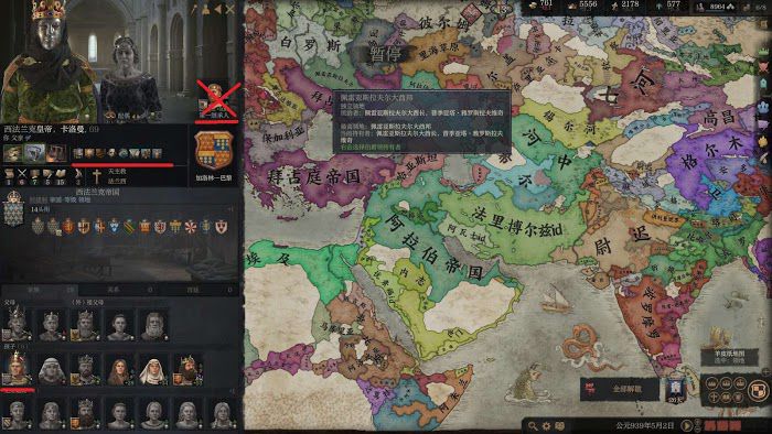 十字軍之王3 (Crusader Kings 3) 繼承人取得強大先天特質教學
