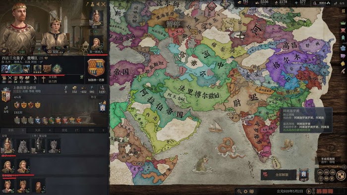 十字軍之王3 (Crusader Kings 3) 繼承人取得強大先天特質教學